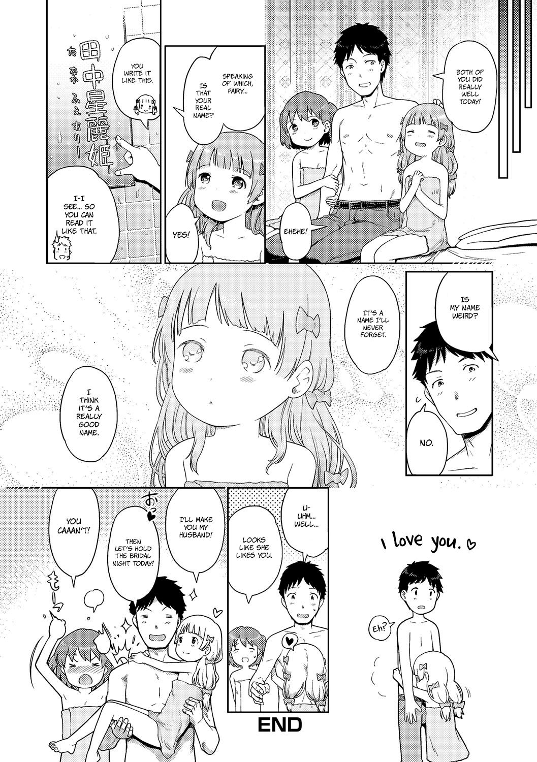 [Kiya Shii] Awa no Ohime-sama Bubble Princess [English] [ATF] [Decensored]_047.png